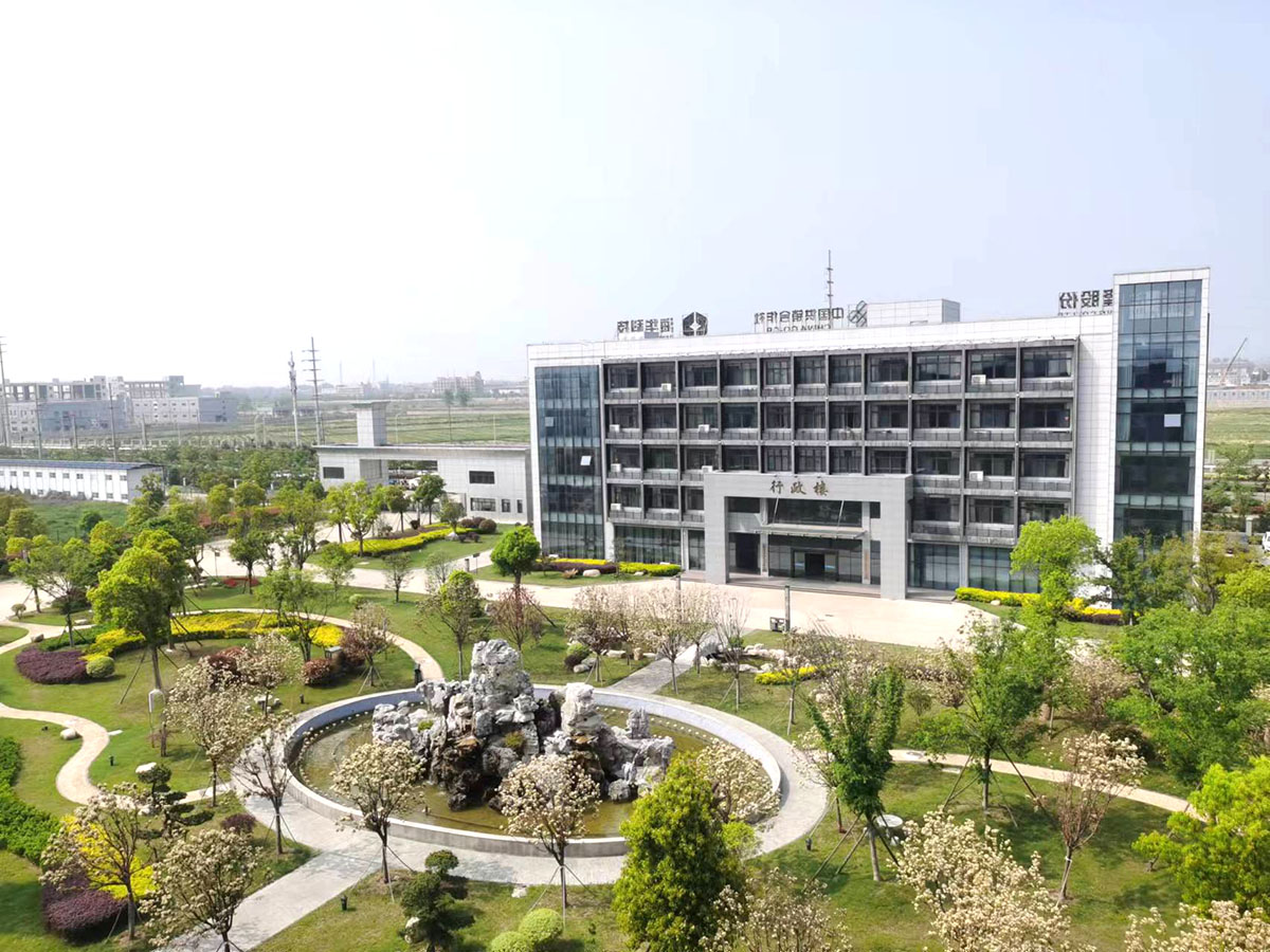 集团办公区